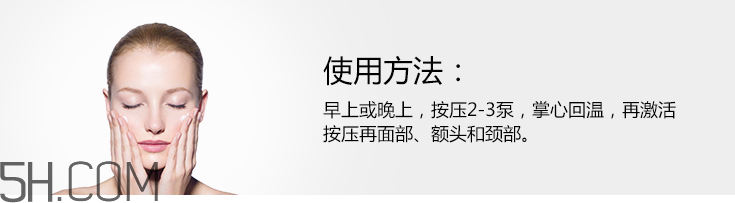 嬌韻詩清透潤白淡斑煥亮乳液