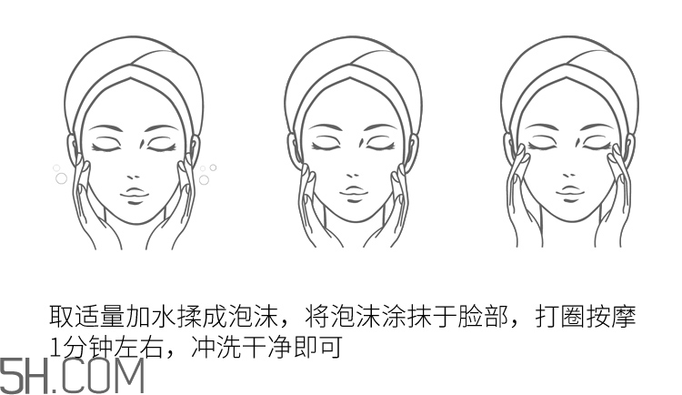 jayjun凈透活水舒緩潔面膏